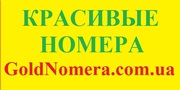 Золотой Мтс 050 купить Красивый мобильный номер.****