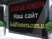 Золотой Мтс 066 купить Красивый мобильный номер.**